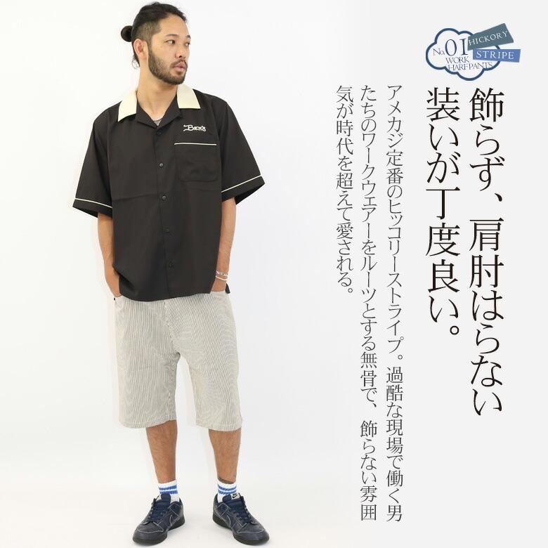REALCONTENTS ハーフパンツ メンズ ショートパンツ 短パン 綿100 REALCONTENTS ハーフパンツ メンズ ショートパンツ 短パン 綿100