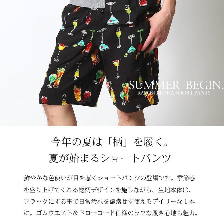 ショートパンツ メンズ ハーフパンツ ショーツ 短パン 半ズボン イージーパンツ レーヨン 総柄 アロハ柄 黒 ネイビー M L Xl 2l Ll 大きいサイズ 19 Our World Law 通販 Yahoo ショッピング