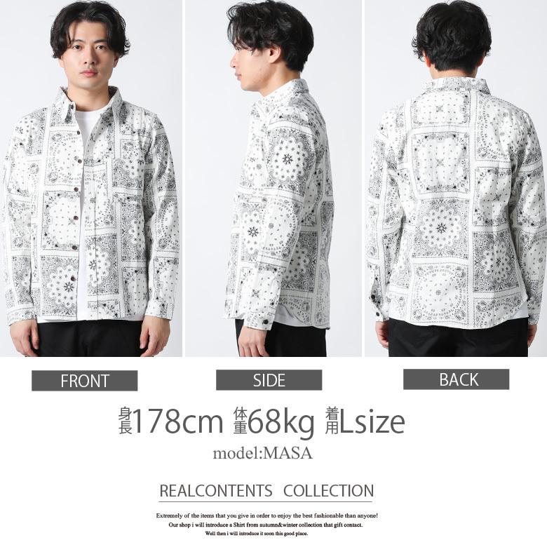 REALCONTENTS 長袖 メンズ シャツ ペイズリー柄 長袖シャツ 総柄 REALCONTENTS 長袖 メンズ シャツ ペイズリー柄 長袖シャツ 総柄