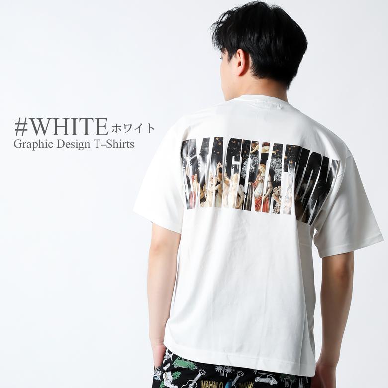 Tシャツ メンズ 半袖 ティーシャツ ブランド バックプリント 絵画 芸術 大きいサイズ おしゃれ かっこいい 夏 アメカジ ストリート系 キャンプ ルームウェア N035 Our World Law 通販 Yahoo ショッピング