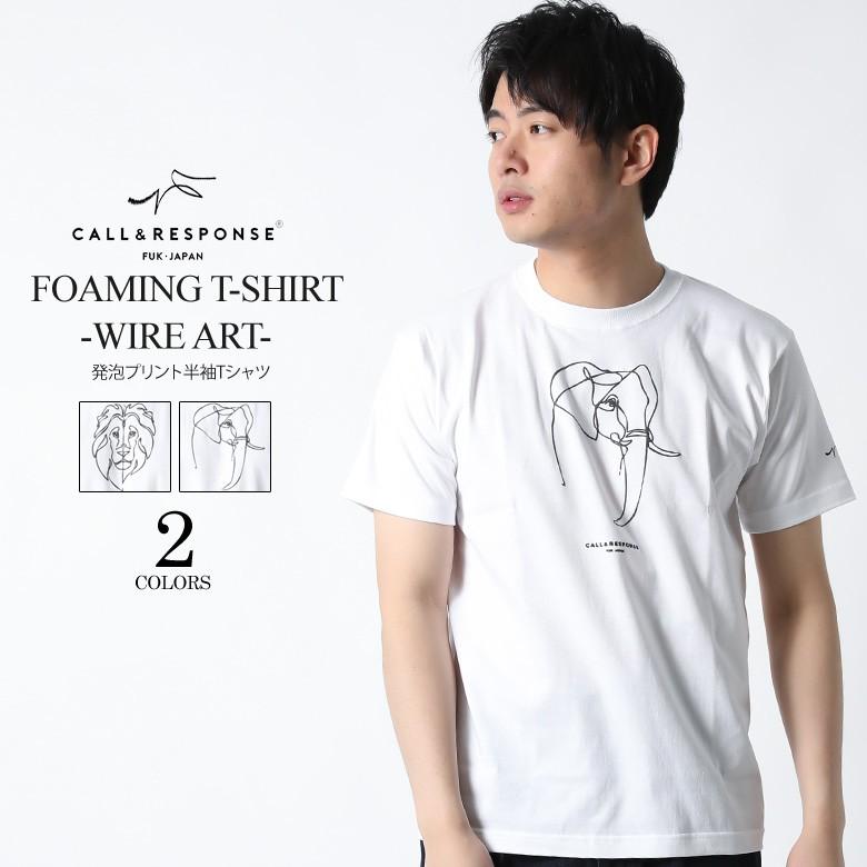 Tシャツ 半袖 Tee おしゃれ ブランド 発泡プリント アニマルデザイン エレファント柄 ライオン柄 メンズ アメカジ ストリート おしゃれ S M L Xl Ll 2l 1 1324 C Our World Law 通販 Yahoo ショッピング