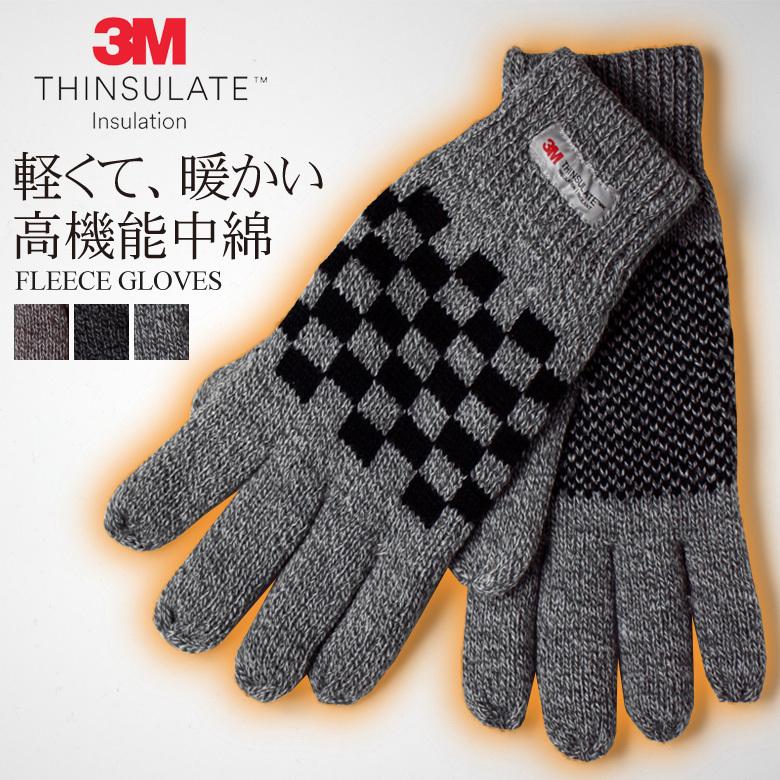 送料無料 ネコポス発送 手袋 メンズ 防寒 暖かい チェック柄 フリース グローブ 通勤 通学 ブラック グレー お洒落 おしゃれ ギフト プレゼント 極暖 4 Our World Law 通販 Yahoo ショッピング
