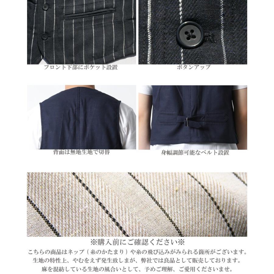 セットアップ ベスト ストライプ ワークベスト ジレベスト カジュアル メンズ 綿 麻 コットンリネン 夏 涼しい おしゃれ M L 紺 白 ベージュ ホワイト 22 H742 Our World Law 通販 Yahoo ショッピング
