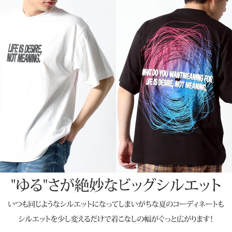 Tシャツ ティーシャツ おおきいサイズ おしゃれ かっこいい ゆったり アメカジ ストリート系 トップス バックプリント ビッグシルエット メンズ 半袖 夏 激安卸販売新品 メンズ