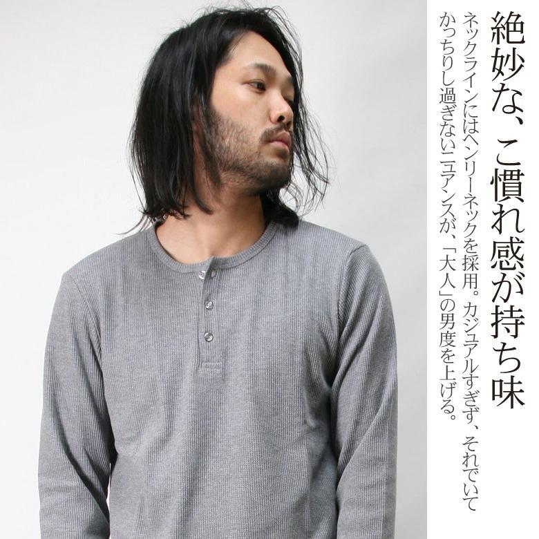 ヘンリーネック Tシャツ メンズ ロンt 長袖 サーマル ワッフル カットソー 白 黒 アメカジ ストリート系 ファッション M L Ll 2l Xl 秋 冬 春 234 02 Our World Law 通販 Yahoo ショッピング