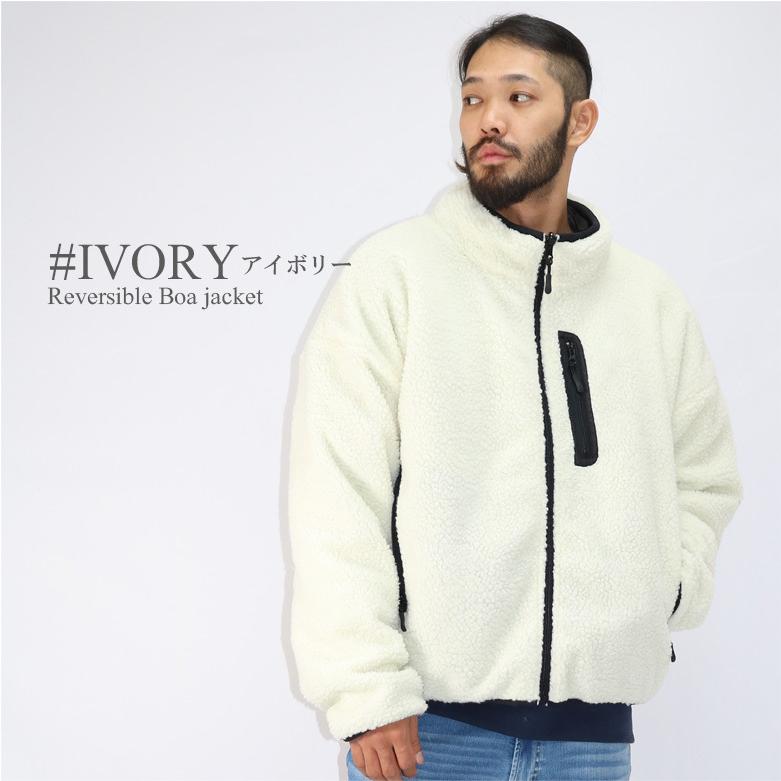 白ジップアップ リバーシブルジャケット 白ジップアップ リバーシブルジャケット