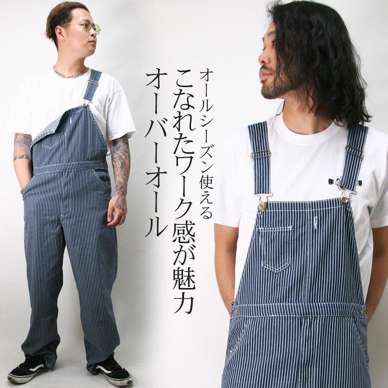 ヒッコリー オーバーオール メンズ オールインワン つなぎ ワーク バイカー アメカジ 作業服 パンツ ジーパン デニム ストライプ ゆったり 大きいサイズ 春 夏 Our World Law 通販 Yahoo ショッピング