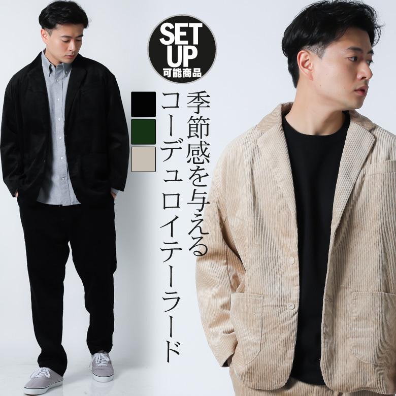 テーラードジャケット メンズ ジャケット コーデュロイ テーラード シングル アウター メンズファッション ビッグシルエット ワイド 春 春物 史上最も激安
