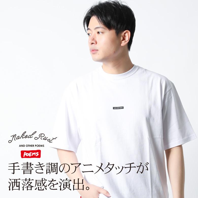 Tシャツ 半袖 ティーシャツ 手書き風 アニメタッチ アニメ イラスト ワンポイント ロゴ クルーネック 丸首 ブランド トップス カットソー メンズ ゆったり 51 Our World Law 通販 Yahoo ショッピング