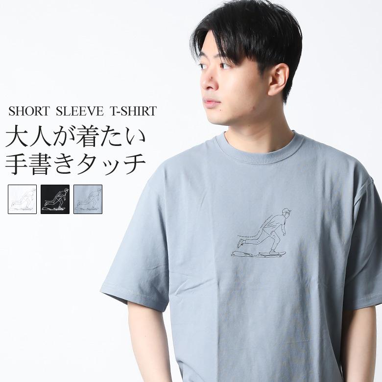 Tシャツ メンズ ブランド 線デザイン 手書き風 半袖 ティーシャツ クルーネック 丸首 綿100 トップス カットソー ゆったりシルエット ワンポイント シンプル 夏 51 Our World Law 通販 Yahoo ショッピング
