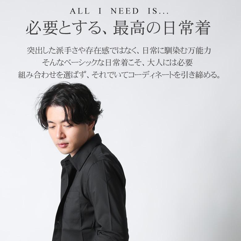 シャツ メンズ 長袖 ストレッチ 無地 羽織り トップス 新作 人気 おしゃれ カジュアルシャツ 白 黒 ホワイト ブラック ネイビー レギュラーシャツ Xl 2l Ll 春 61 H853 Our World Law 通販 Yahoo ショッピング
