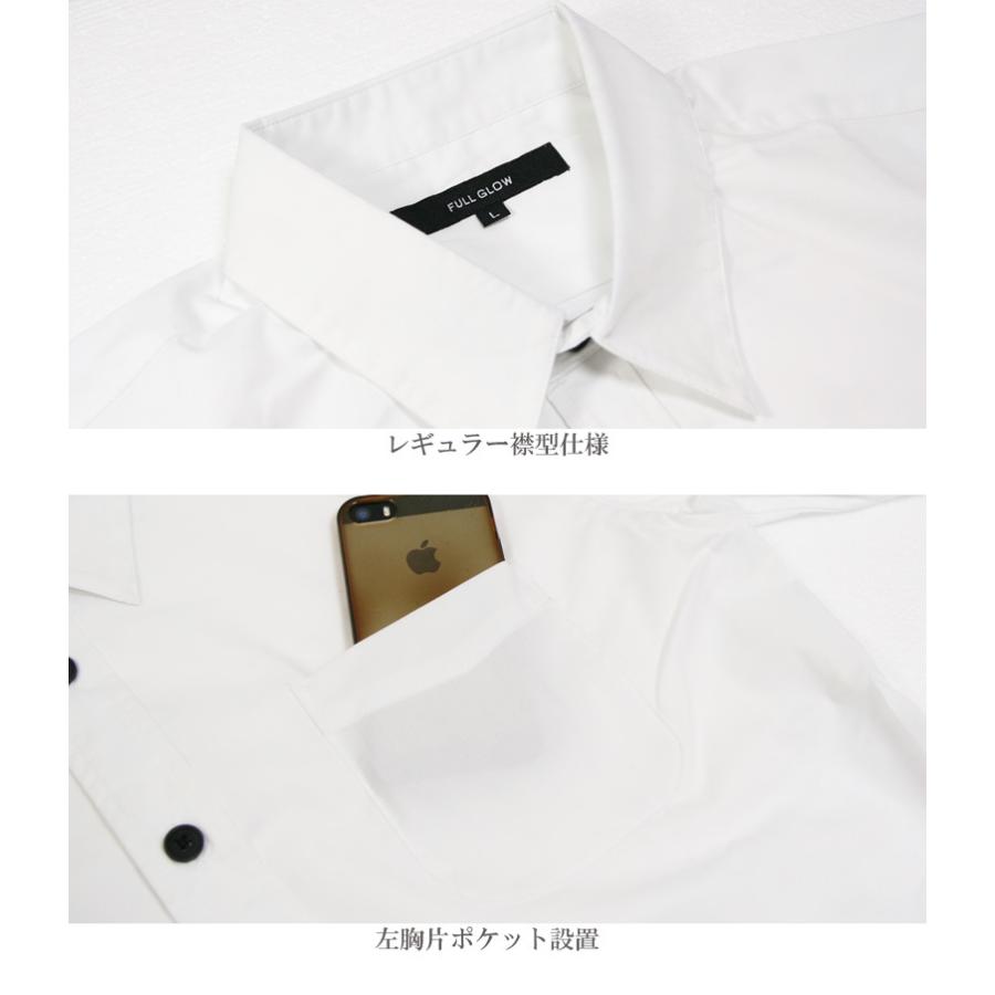 シャツ メンズ 長袖 ストレッチ 無地 羽織り トップス 新作 人気 おしゃれ カジュアルシャツ 白 黒 ホワイト ブラック ネイビー レギュラーシャツ Xl 2l Ll 春 61 H853 Our World Law 通販 Yahoo ショッピング
