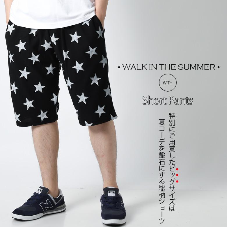 ショートパンツ メンズ 大きいサイズ 3l 4l 5l Xxl Xxxl Xxxxl ハーフパンツ 短パン ストレッチ 夏服 ボーダー 花柄 アロハ 半ズボン アウトドア 部屋 Our World Law 通販 Yahoo ショッピング