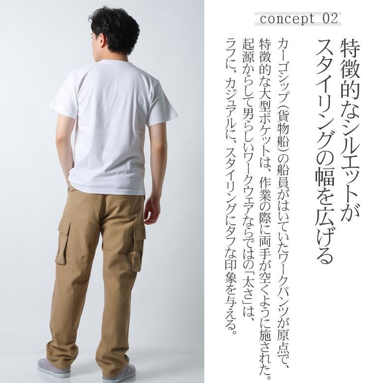 カーゴパンツ ワークパンツ 綿パンツ コットンパンツ メンズ ファッション ミリタリー ワーク アメカジ ベージュ オリーブ ボトムス コットン 綿100 春 春物 0635a Our World Law 通販 Yahoo ショッピング