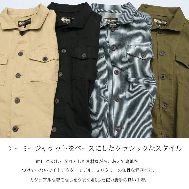 アーミージャケット ミリタリージャケット フィールドジャケット ライトアウター メンズ 黒 無地 ストライプ ヒッコリー ブランド 春 春物 アウター 91 H334 Rc Our World Law 通販 Yahoo ショッピング