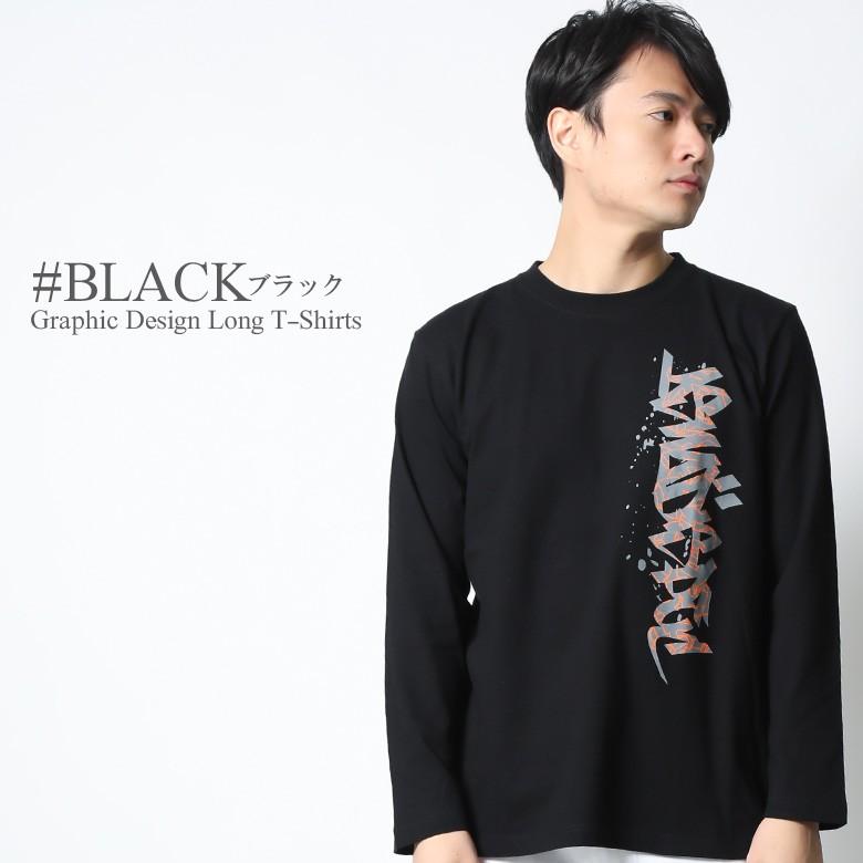 ロンt メンズ ストリート ブランド 長袖 Tシャツ 秋 秋服 冬 冬服 春 春物 ロンティー おしゃれ かっこいい アメカジ 大きいサイズ 2l 3l プリント 縦ロゴ As 11r Our World Law 通販 Yahoo ショッピング