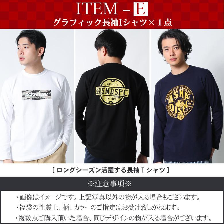 福袋 メンズ 5点セット マウンテンパーカー アウター ジャケット パンツ スウェット Tシャツ コーディネート お得 大きいサイズ 2024｜owl｜07