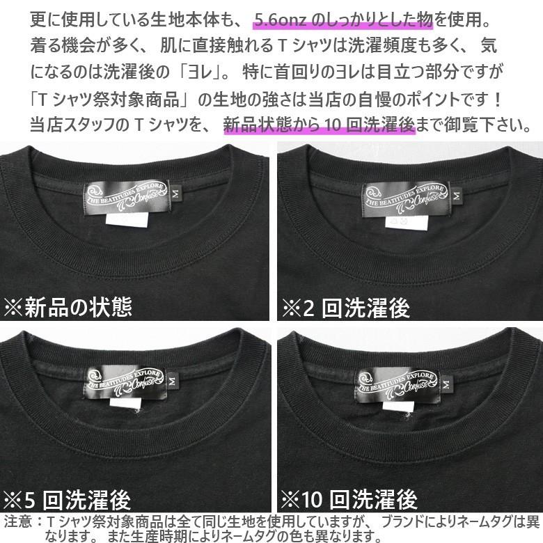 Tシャツ ストリート ブランド メンズ 半袖 プリント 2022 プレゼント ロゴT 大きいサイズ M L XL XXL 3L 白 黒 カットソー クルーネック｜owl｜07