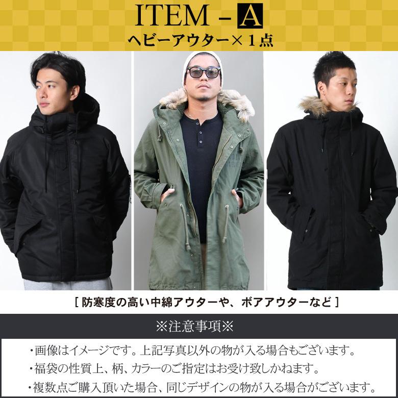 福袋 21 メンズ 送料無料 中綿ジャケット アウター パンツ ルームウェアー 在宅勤務 人気 ブランド 大きいサイズ M L Xl 2l 新春福袋 数量限定 Asfk21 Our World Law 通販 Yahoo ショッピング