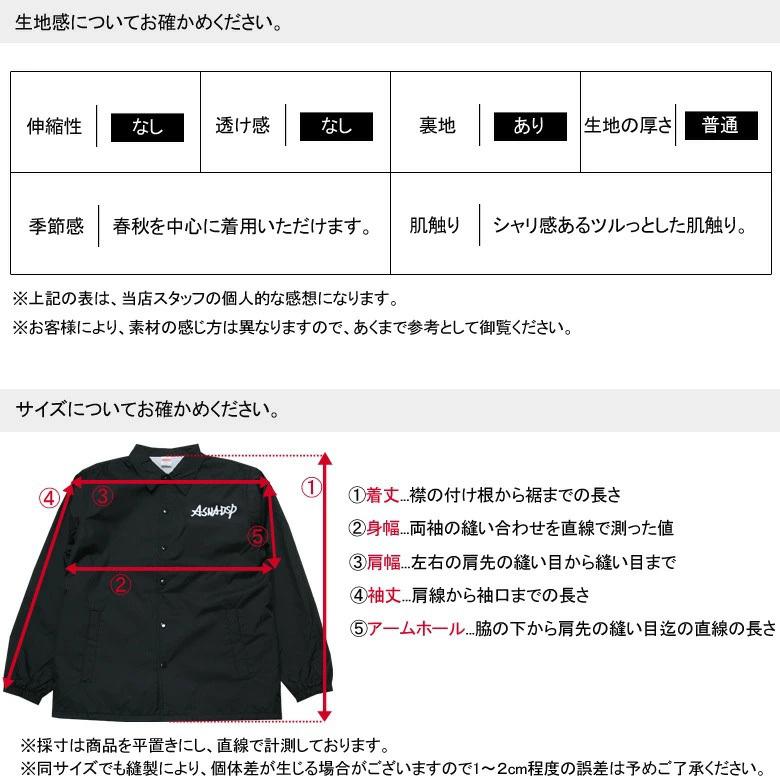 ASNADISPEC コーチジャケット メンズ ブランド バイカー 撥水 ASNADISPEC コーチジャケット メンズ ブランド バイカー 撥水