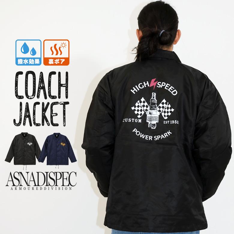 ASNADISPEC コーチジャケット ボア 中綿 メンズ アウター 大きい ASNADISPEC コーチジャケット ボア 中綿 メンズ アウター 大きい