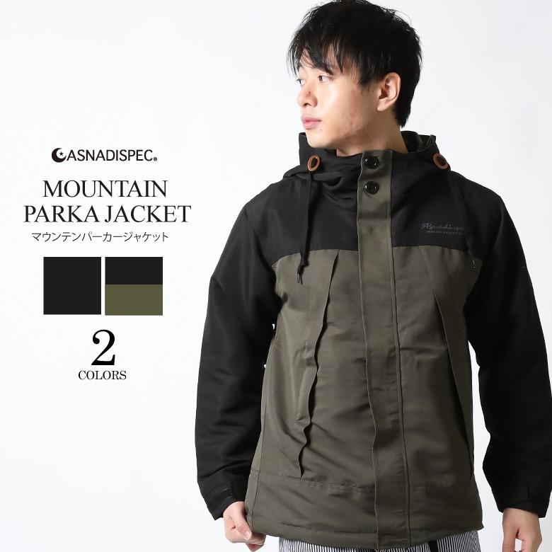 マウンテンパーカー 切り替え 無地 ジャケット 秋 冬 春 防風 ハイネック アウトドア タウンユース 40代 50代 ブランド ナイロンジャケット Asjk530 Our World Law 通販 Yahoo ショッピング
