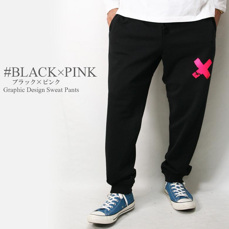 スウェットパンツ イージーパンツ パンツ メンズ スウェット ボトムス 綿100 ロゴ ストリート系 ブランド 大きいサイズ Xl Xxl 2l 3l 裏毛 春 スポーツ Aslp2263 Our World Law 通販 Yahoo ショッピング