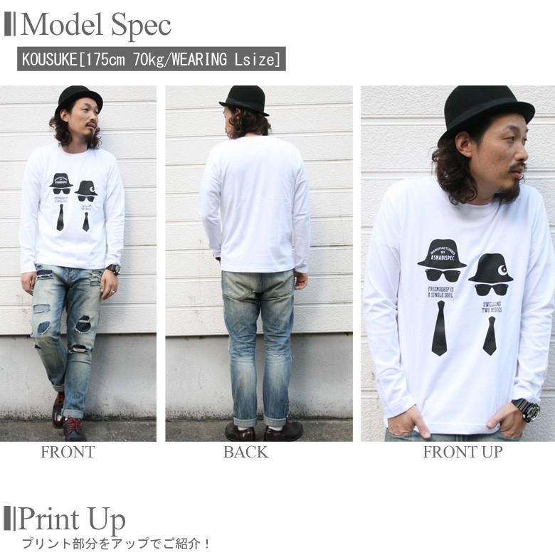 ロンt メンズ ストリート ブランド 長袖 Tシャツ 冬 冬服 春 春物 ロンティー おしゃれ かっこいい アメカジ 大きいサイズ 2l 3l プリント シルエット ロゴ Aslt28 Our World Law 通販 Yahoo ショッピング