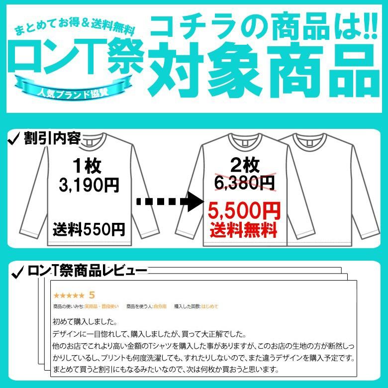 ロンt メンズ ストリート ブランド 長袖 Tシャツ 冬 冬服 春 春物 ロンティー おしゃれ かっこいい アメカジ 大きいサイズ 2l 3l プリント ヒストリー ロゴ Aslt2222 Our World Law 通販 Yahoo ショッピング