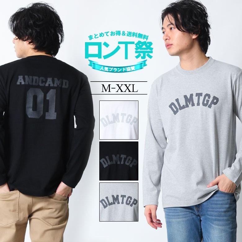ロンt メンズ ストリート ブランド 長袖 Tシャツ 秋 冬 春 春物 ロンティー おしゃれ かっこいい アメカジ 大きいサイズ 2l 3l プリント Dlmtgr ロゴ Aslt2223 Our World Law 通販 Yahoo ショッピング