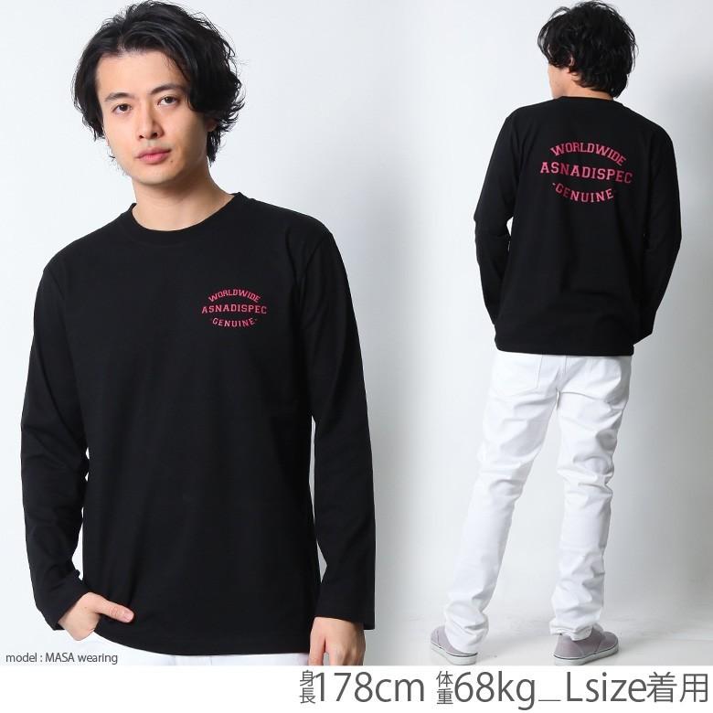 ロンt メンズ ストリート ブランド 長袖 Tシャツ 冬 冬服 春 春物 ロンティー おしゃれ かっこいい アメカジ 大きいサイズ 2l 3l プリント ロゴ Aslt5193 Our World Law 通販 Yahoo ショッピング