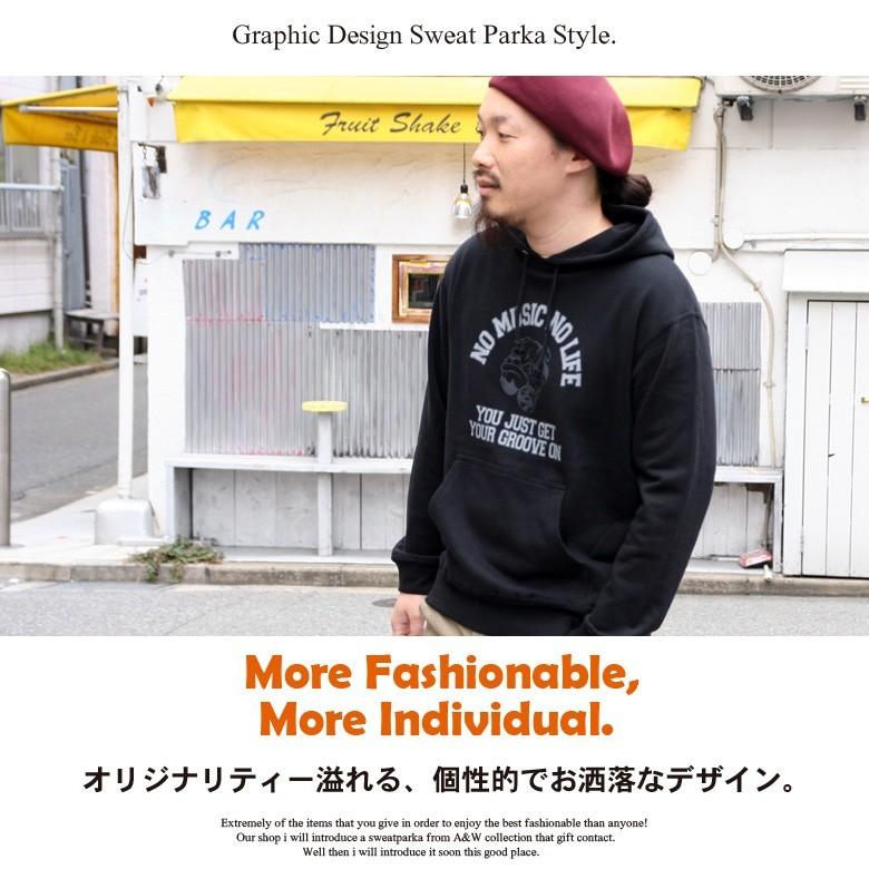 パーカー メンズ ブランド 秋 秋服 長袖 ブルドッグ ヘッドフォン ワーク ロゴ プルオーバーパーカー おしゃれ かっこいい アメカジ 大きいサイズ 2l 3l Assh2252 Our World Law 通販 Yahoo ショッピング