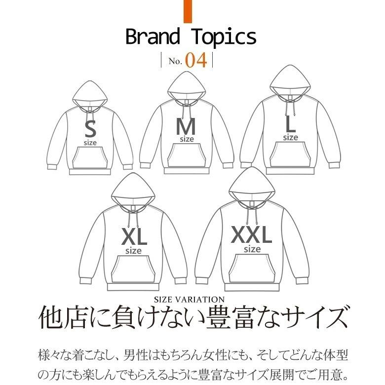 パーカー メンズ 2l 3l おしゃれ かっこいい アメカジ ストリート テレワーク ブランド プルオーバー ボックスロゴ ワーク 冬 大きいサイズ 春 秋 長袖 価格 ブランド