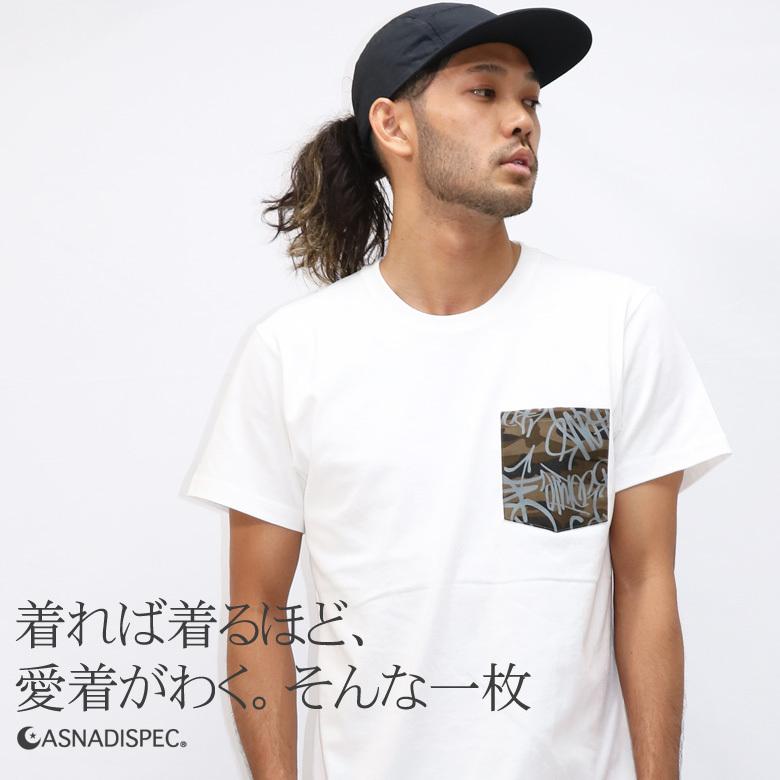 Acne Studios カモフラージュ柄 Tシャツ Acne Studios カモフラージュ柄 Tシャツ - メルカリ