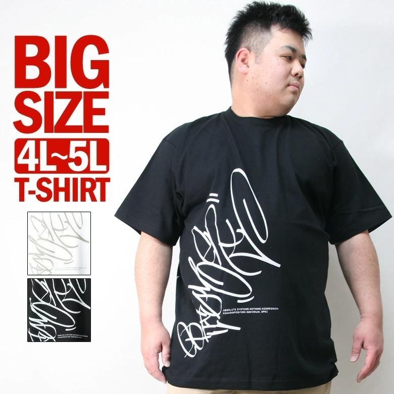 Tシャツ メンズ 大きいサイズ 4l 5l Xxxl Xxxxl 半袖 アメカジ ワーク ストリート 黒 白 プリント ロゴ カットソー ブランド クルーネック 春 春物 Asst1708 Big Our World Law 通販 Yahoo ショッピング