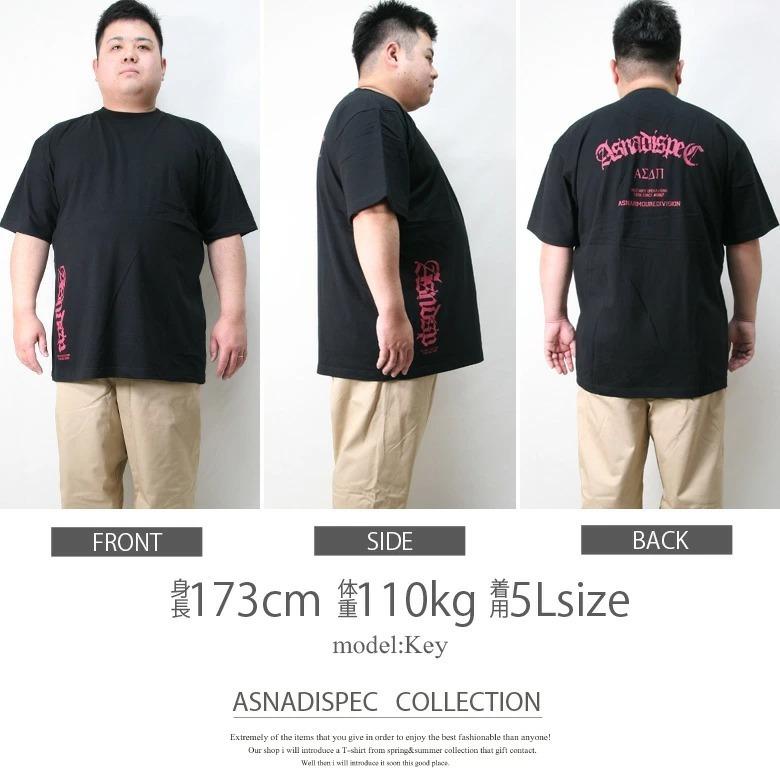 BIG Tシャツ メンズ 大きいサイズ ビッグ 4L 5L 半袖 アメカジ ワーク ストリート バイカー キャンプ 黒 白 プリント ロゴ カットソー ブランド 春 夏｜owl｜14