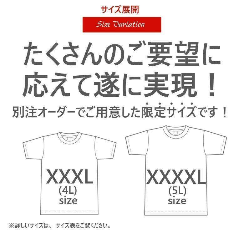 BIG Tシャツ メンズ 大きいサイズ ビッグ 4L 5L 半袖 アメカジ ワーク ストリート バイカー キャンプ 黒 白 プリント ロゴ カットソー ブランド 春 夏｜owl｜05