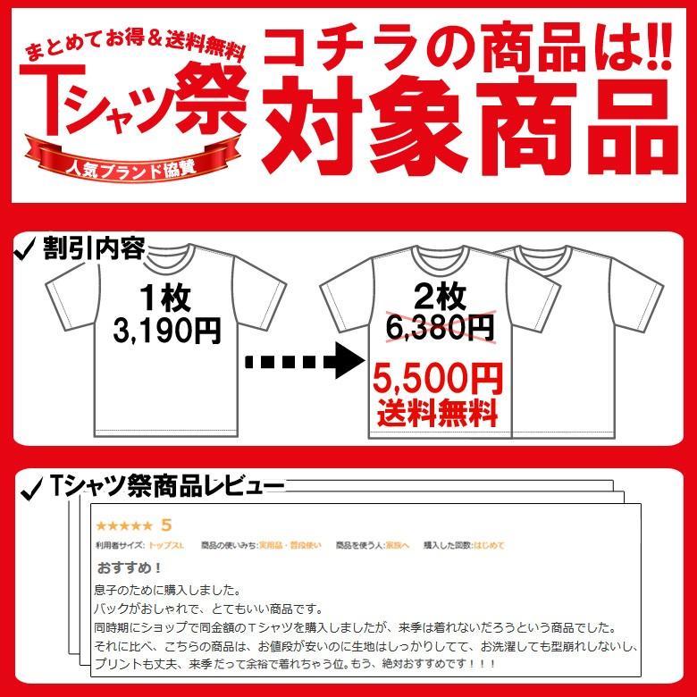 Tシャツ ティーシャツ ストリート ブランド メンズ 半袖 プリント おしゃれ かっこいい ロゴt 大きいサイズ M L Xl Xxl 3l 白 黒 カットソー 夏 ギフト Asst2224 Our World Law 通販 Yahoo ショッピング