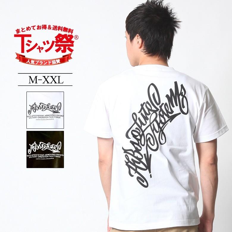Tシャツ メンズ 半袖 アメカジ ワーク ストリート 黒 白 大きいサイズ M L Xl Xxl 3l プリント ペイント ロゴ カットソー ブランド おしゃれ かっこいい Asst2253 Our World Law 通販 Yahoo ショッピング