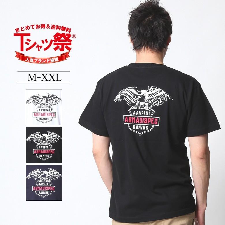 Tシャツ メンズ 半袖 アメカジ ワーク ストリート 黒 白 大きいサイズ M L Xl Xxl 3l プリント エンブレム ロゴ カットソー ブランド おしゃれ かっこいい Asst2254 Our World Law 通販 Yahoo ショッピング