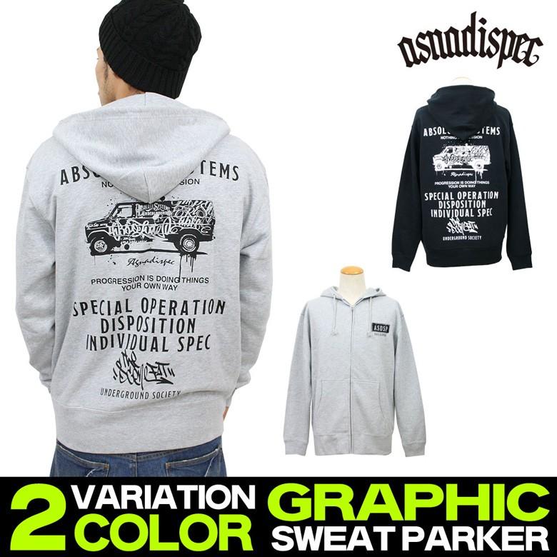 パーカー メンズ ブランド 春 秋物 冬 長袖 スウェットパーカー ペイント プリント ロゴ ジップパーカー おしゃれ かっこいい アメカジ 大きいサイズ 2l 3l Assz2198 Our World Law 通販 Yahoo ショッピング