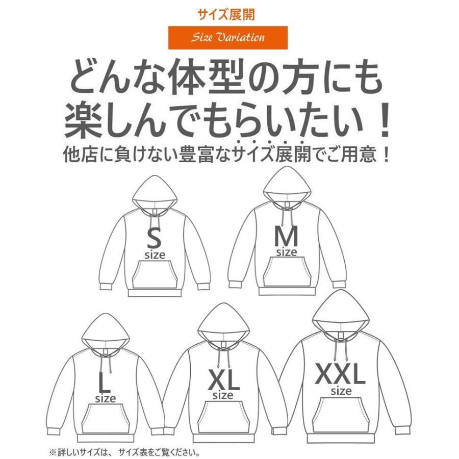 パーカー メンズ ブランド おしゃれ 春 秋 冬 長袖 スウェット ステンシル プリント おしゃれ かっこいい 大きいサイズ 2l 3l ルームウェア 部屋着｜owl｜06