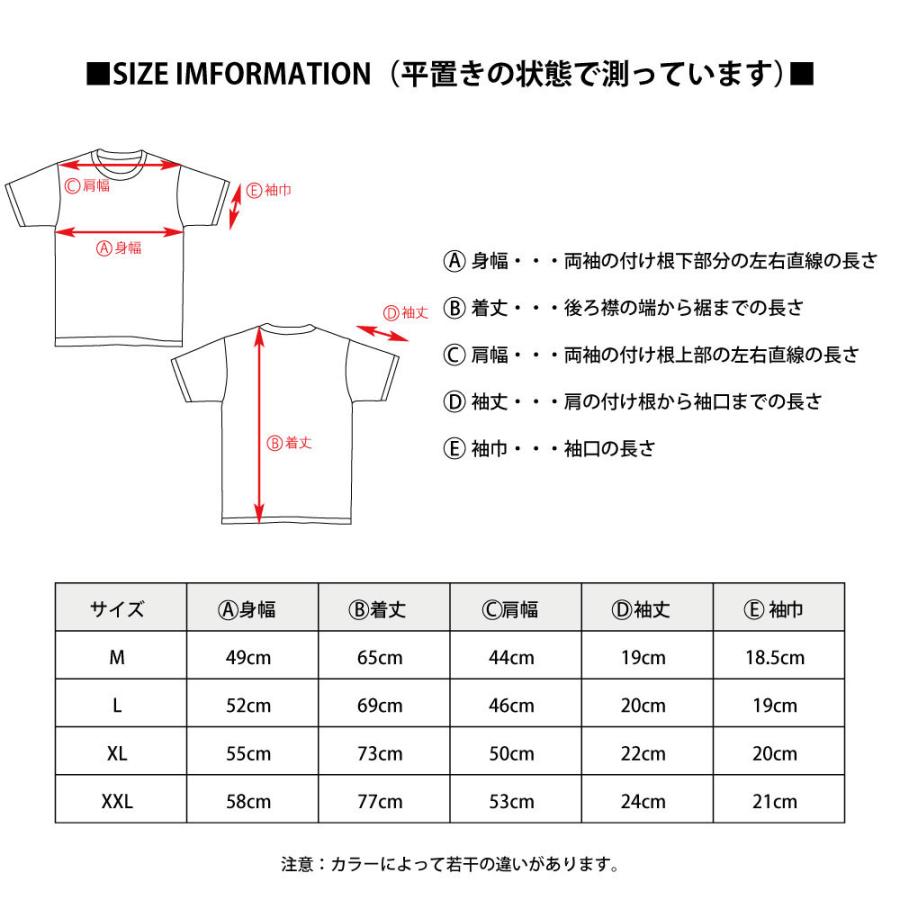 Tシャツ ストリート ブランド メンズ 半袖 プリント  プレゼント ロゴT 大きいサイズ M L XL XXL 3L 白 黒 カットソー クルーネック｜owl｜08