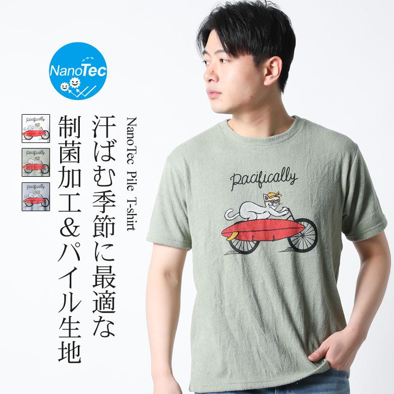 タオル生地 パイル生地 Tシャツ 制菌 Nanotec ナノテック メンズ 半袖 ティーシャツ クルーネック 丸首 トップス カットソー メンズ レディース ユニセックス Xl C Our World Law 通販 Yahoo ショッピング