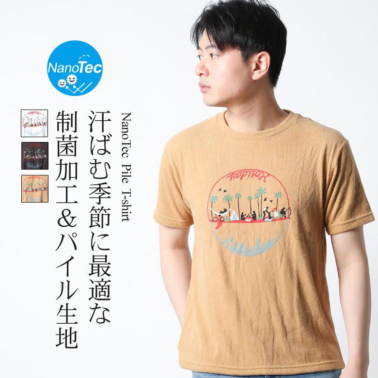 タオル生地 パイル生地 Tシャツ 制菌 Nanotec ナノテック メンズ 半袖 ティーシャツ クルーネック 丸首 トップス カットソー メンズ レディース ユニセックス Xl Bixhas16n9 トップス Lingling Co Id