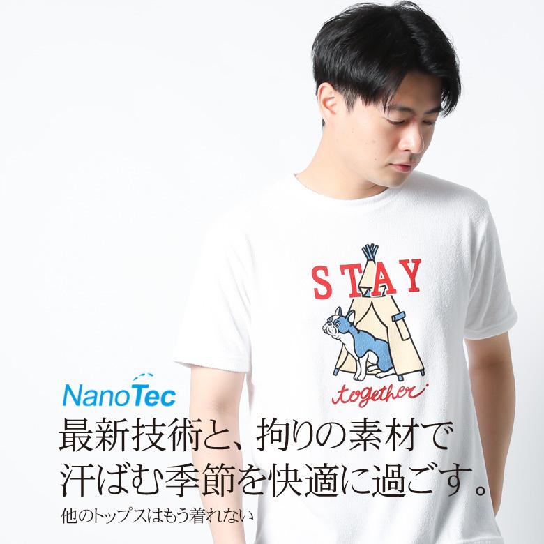 タオル生地 パイル生地 Tシャツ 制菌 Nanotec ナノテック メンズ 半袖 ティーシャツ クルーネック 丸首 トップス カットソー メンズ レディース ユニセックス Xl C Our World Law 通販 Yahoo ショッピング