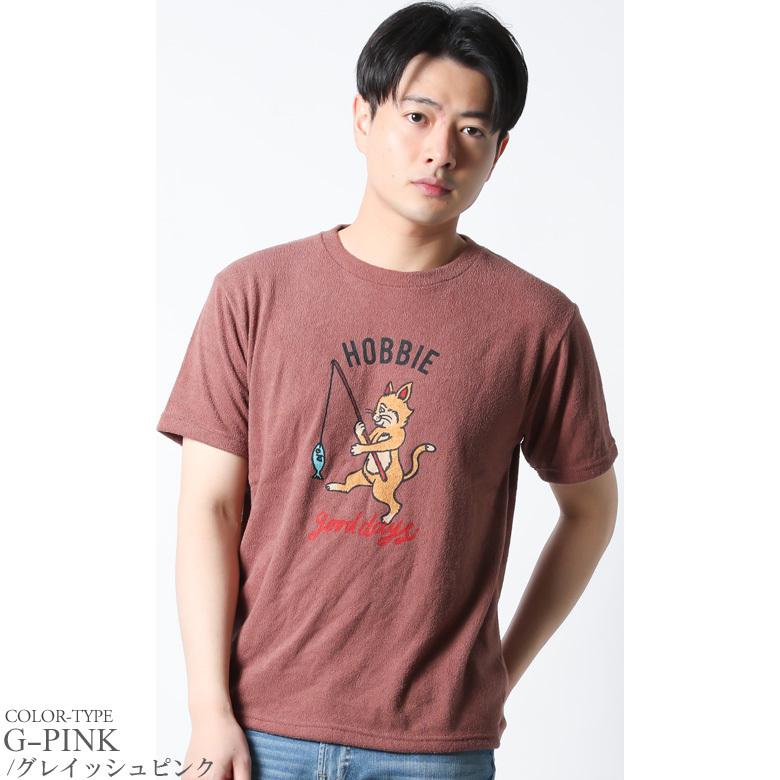 タオル生地 パイル生地 Tシャツ 制菌 Nanotec ナノテック メンズ 半袖 ティーシャツ クルーネック 丸首 トップス カットソー メンズ レディース ユニセックス Xl C Our World Law 通販 Yahoo ショッピング