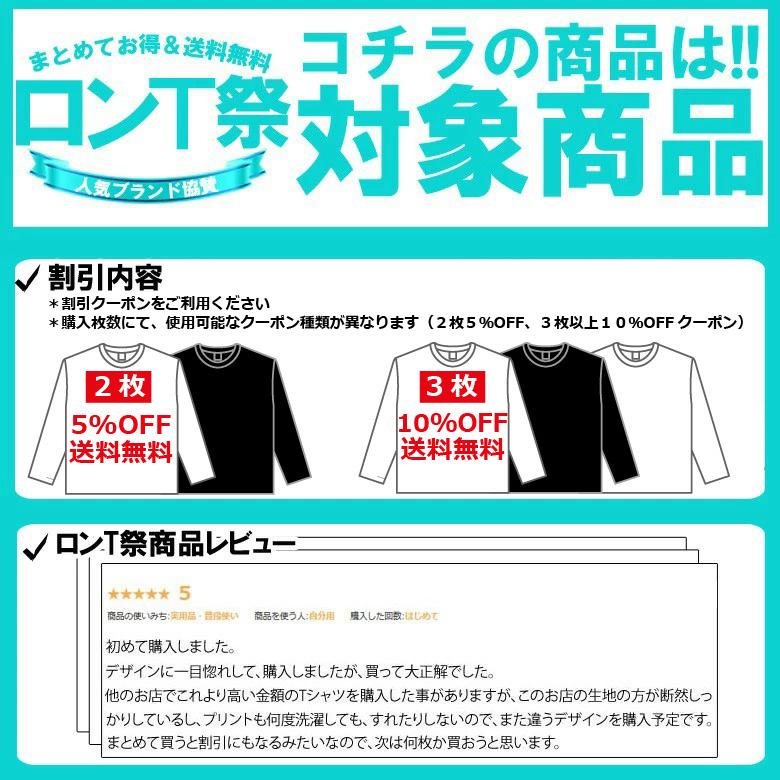 ロンT メンズ ブランド 無地 プリント ストリート アメカジ サーフ 長袖 大きいサイズ トップス カットソー 20代 30代 40代｜owl｜13