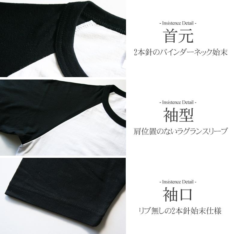 CONFUSE 7分袖 Tシャツ メンズ ティーシャツ 七分袖 半端袖