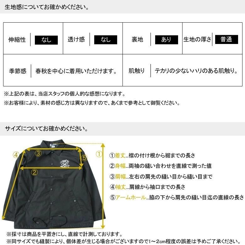 コーチジャケット メンズ ブランド バイカー 撥水 アメカジ ストリート サーフ 大きいサイズ 車 クラシック cfjk2854｜owl｜15